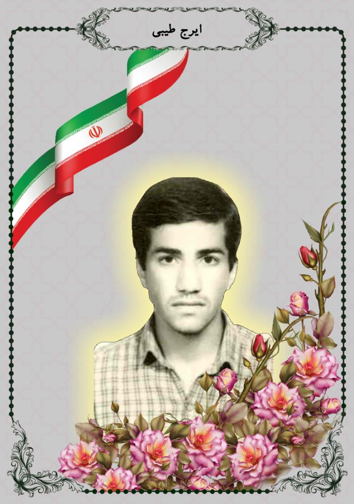 فاقد تصویر